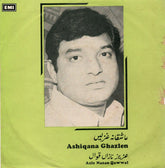 Aziz Nazan - Ashiqana Ghazlen (45-RPM)
